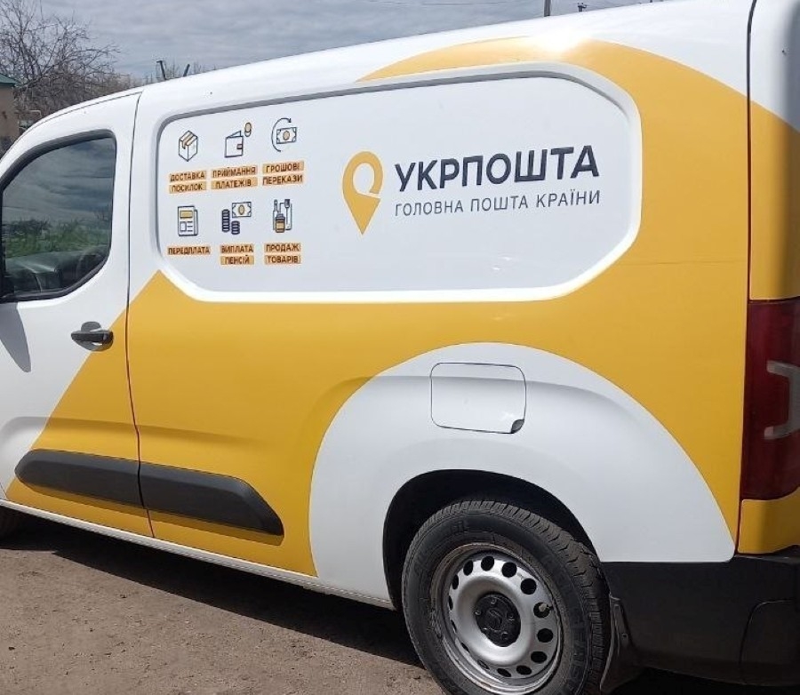 мобільна укрпошта у Протопопівці