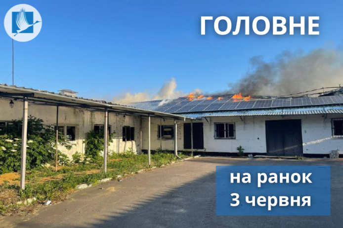 Фото: Олег Синєгубов