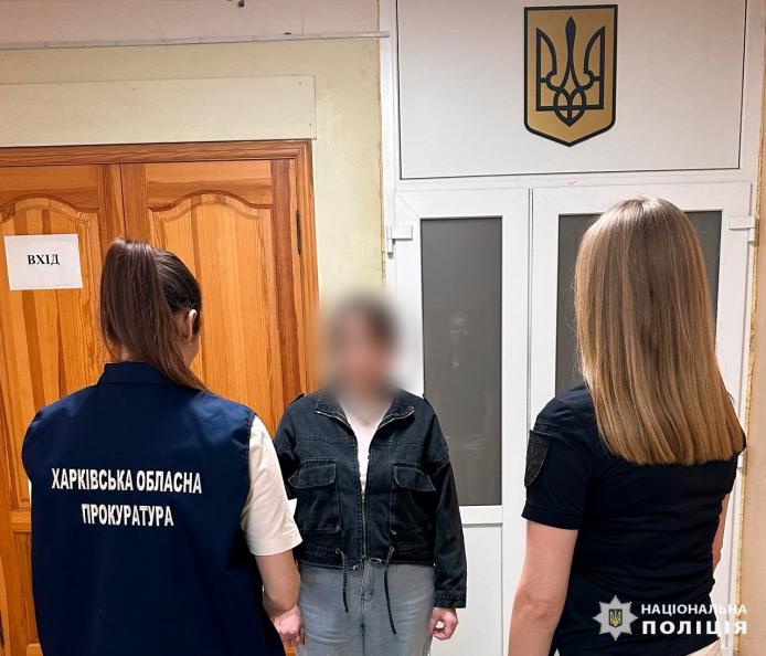 Фото: Відділ комунікації поліції України