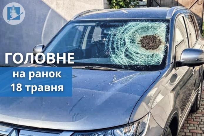 Фото: Наслідки ракетного удару в селі Циркуни, Харківський район/ ХОВА