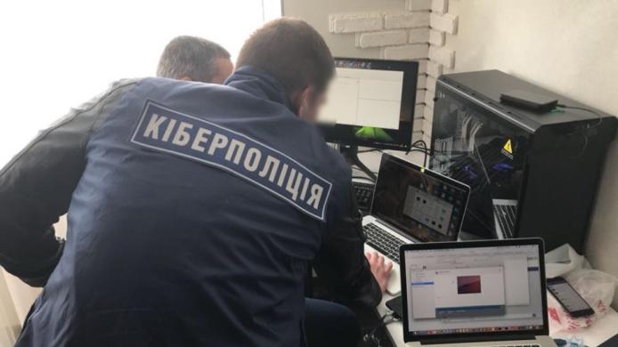 Фото: Департамент кіберполіції Національної поліції України