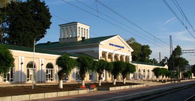 Вокзал «Харків-Балашовський» / фото Харківська міськрада