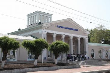 Вокзал "Харків-Балашовський" відкрився