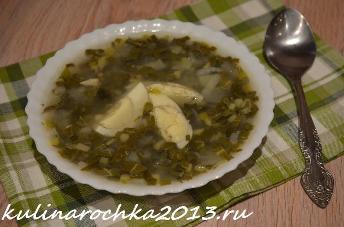Фото: kulinarochka2013.ru