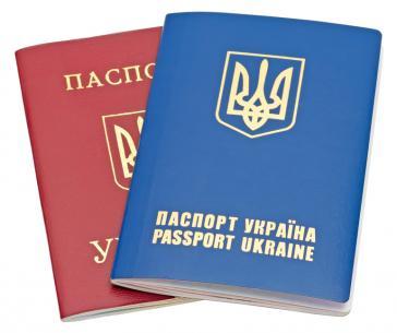 http://passport.kharkov.ua/