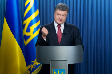 Фото: president.gov.ua/