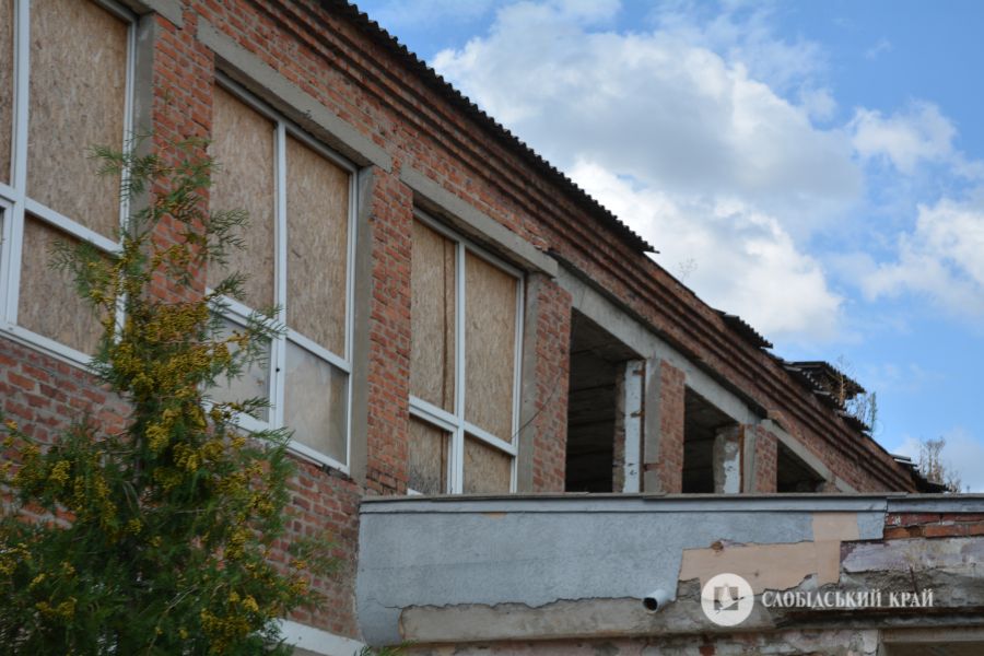 Ліцей у селі Мосьпанове