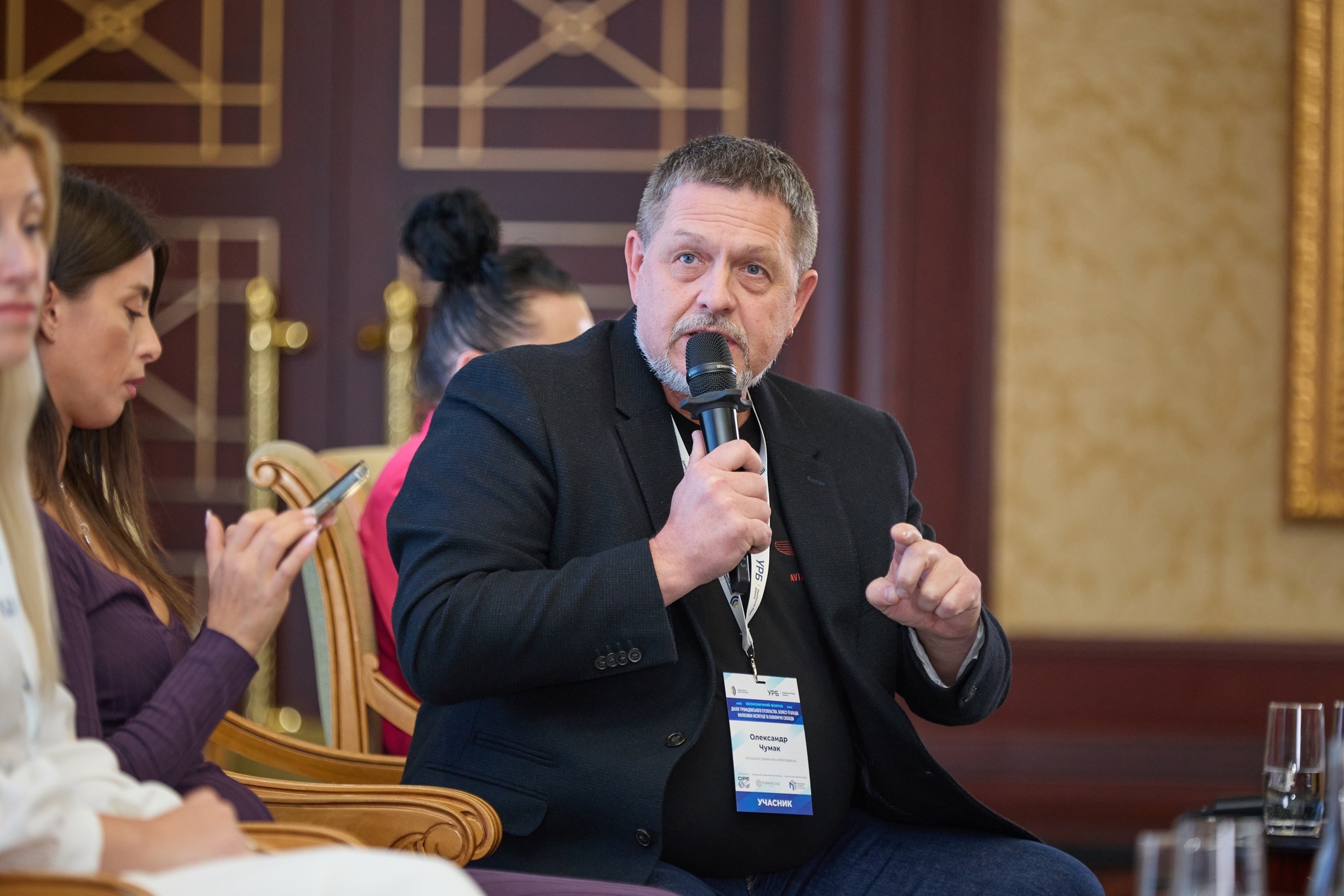 Олександр Чумак