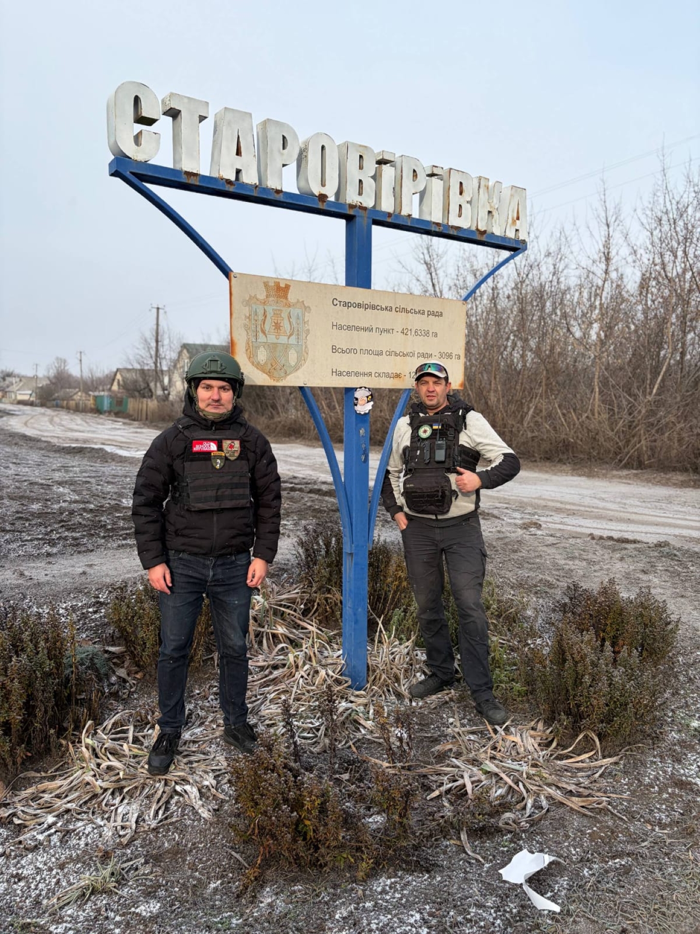 Олег Чопенко-волонтер