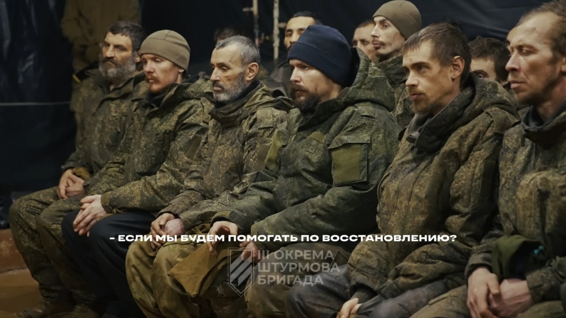 Бранці російської армії