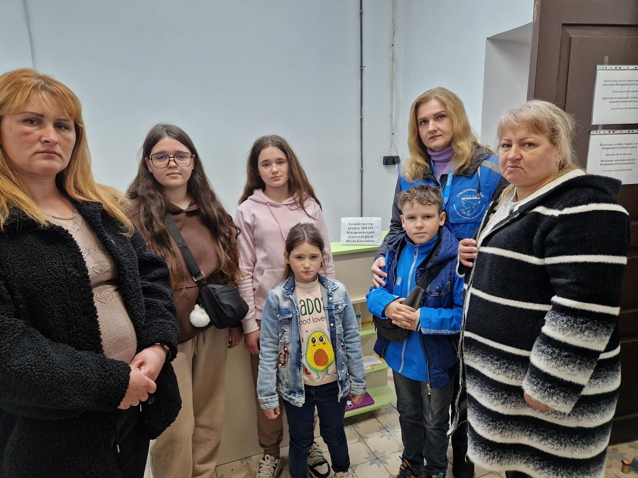 Багатодітна родина