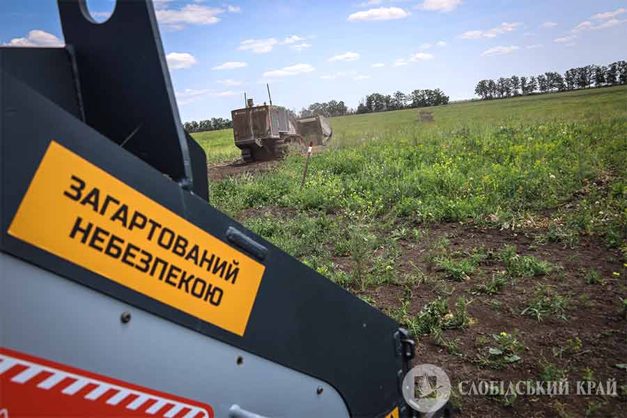 На полях Харківщини машини розмінування, вироблені в регіоні 