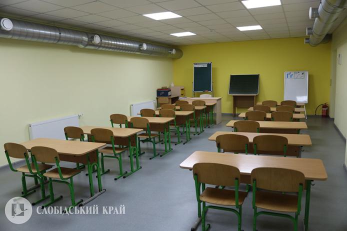 Укриття в школі&nbsp;