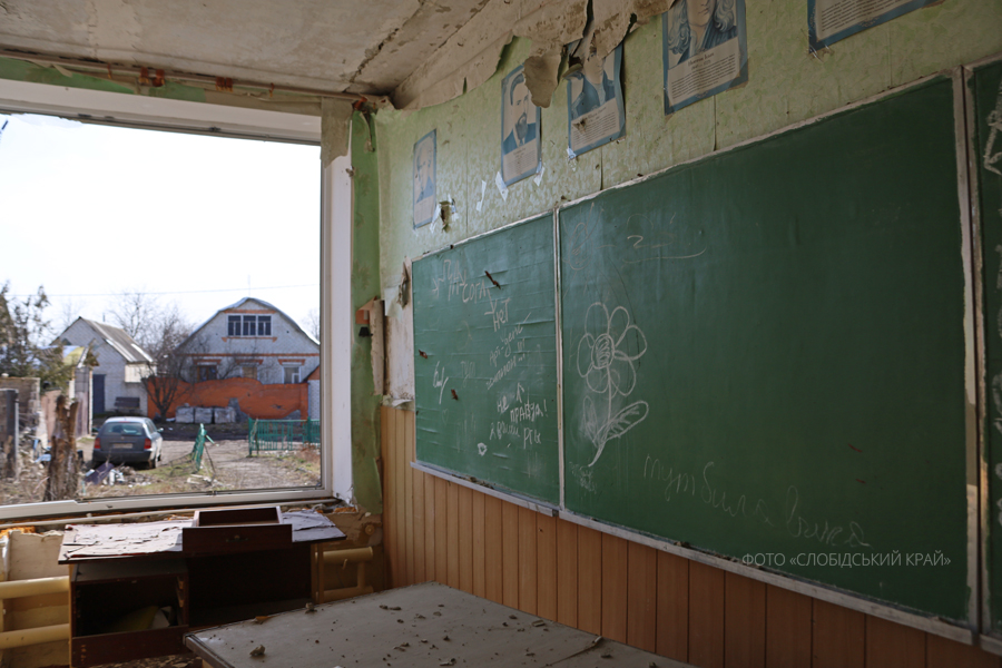 Чергова знищена школа на Харківщині