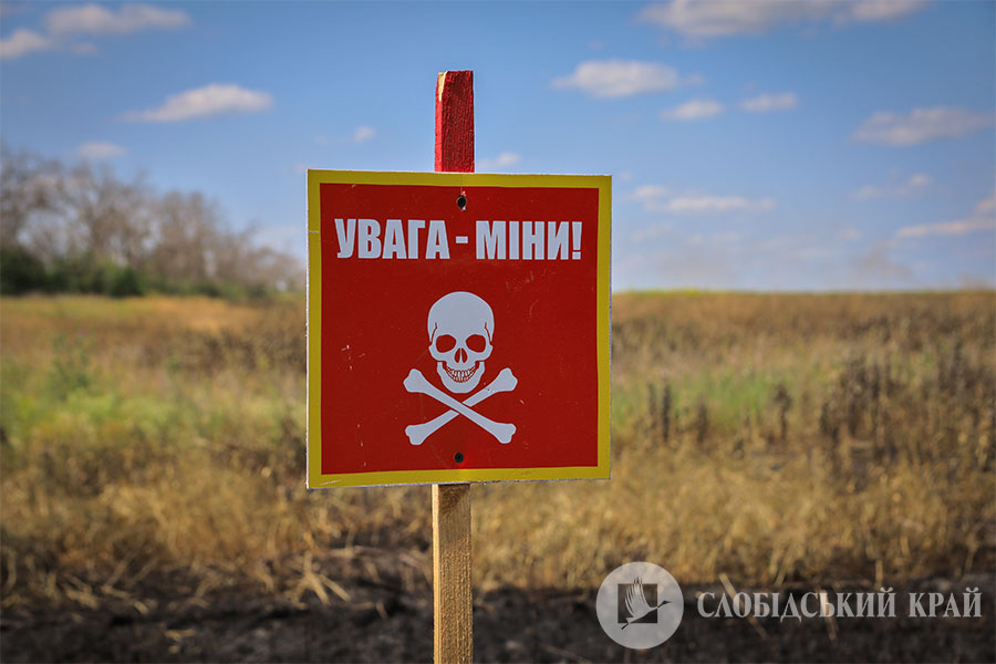 Після деокупації небезпечними залишаються тисячі гектарів сільгоспугідь 