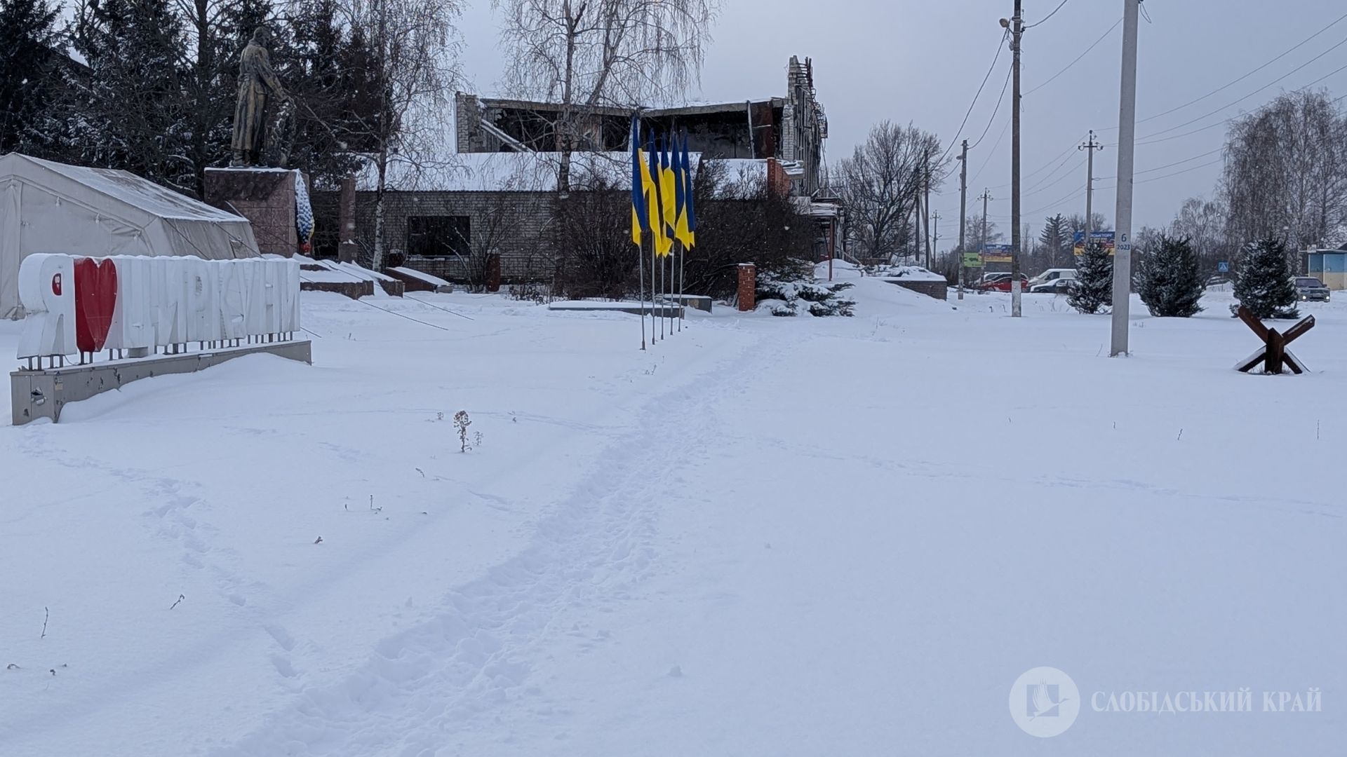 Циркуни, Харківська область