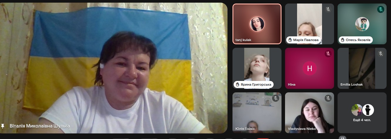 Онлайн-зустріч з дітьми